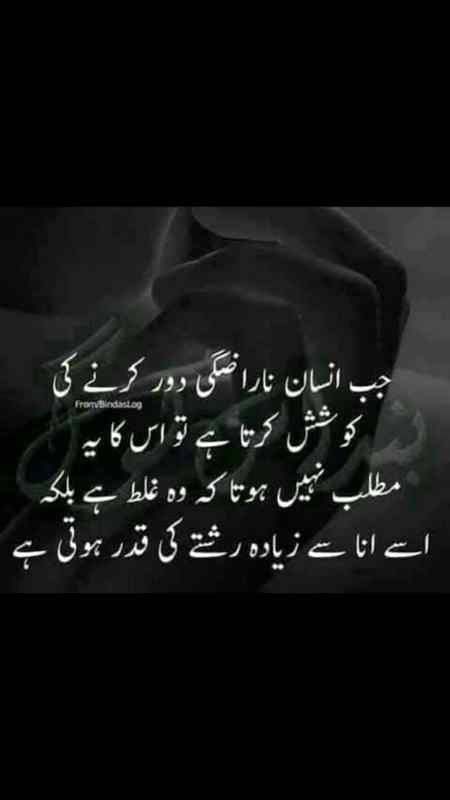 Asslam-o-Alikum everyone