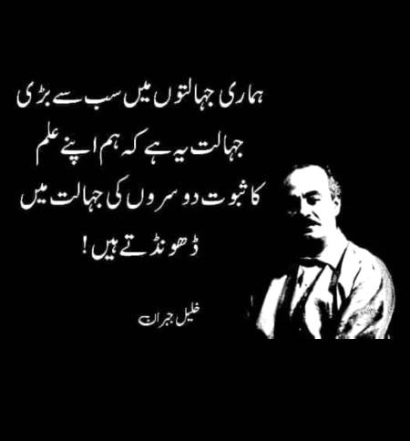 Hmm right😐