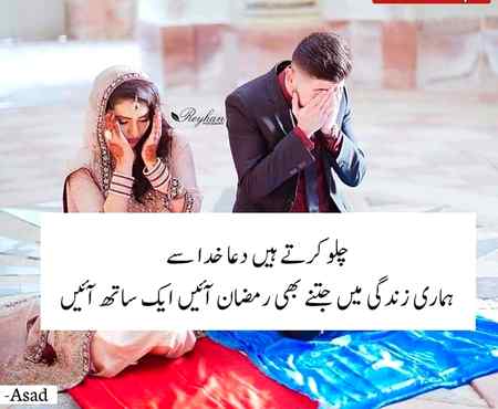 کیا بخشے_ جائینگے ہم لوگ..؟
ہر نماز کے بعد اک نامحرم کو مانگنے والے✌
Anu Malik 🤗😇