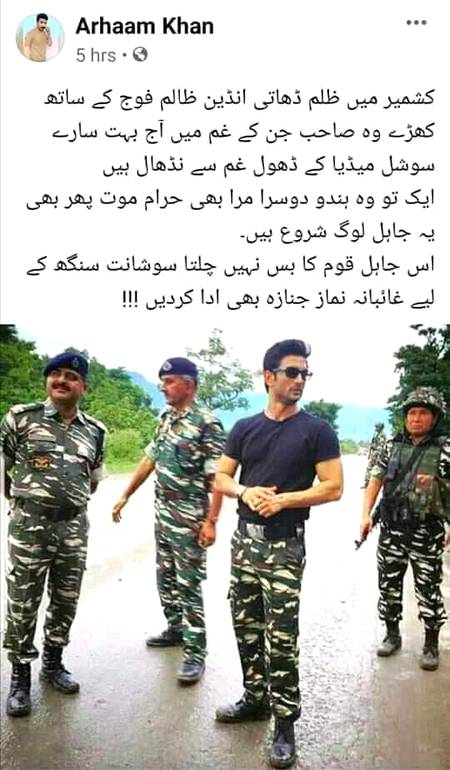 Ye hai humara o hero jo hum usky maowt py rooty hai