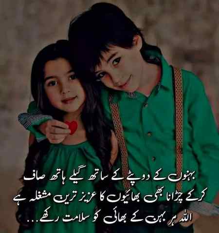 Aameen sum ameen😗😗