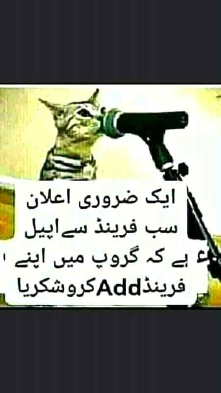 YE ILAAn Hai Meri pr0file sy meri mehfil joined kro