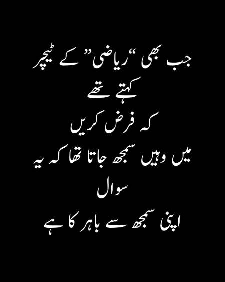 .... Han jee....