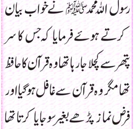 استغفر الله