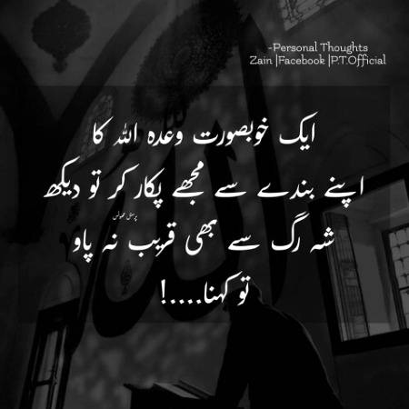 The most beautiful promise....