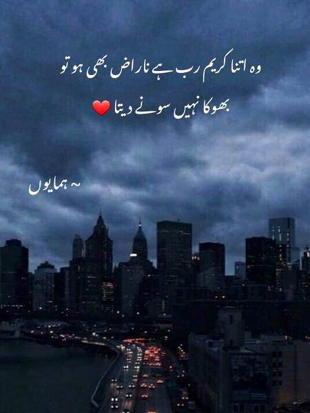 Beshak SubhanAllah❤💞