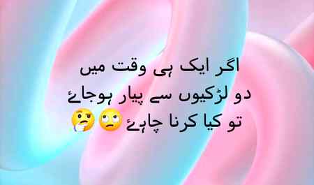 ho sakhta haai pyar 🙈🙈🙊🙊