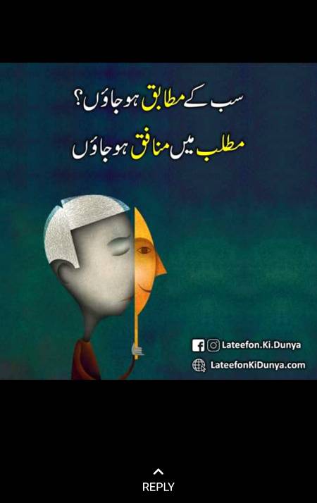 Kya khayal hy dosto