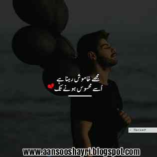 Kardya khod ko mazboot👈 khamosh rhne p kardya tumne majboor😥 ab mujgse goftgho krna to door mere labo sy apna nam bhi sunne ko trsoge tum👈😌Arham💔Ali