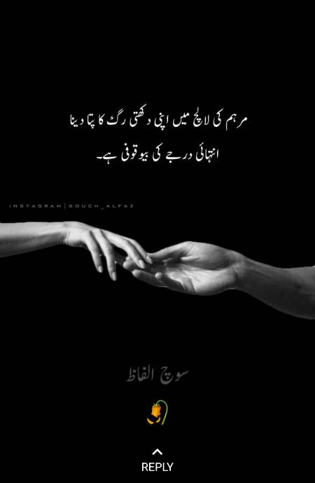 Zara ghoor ki jye