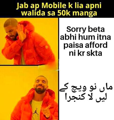 Punjabi mother🙃