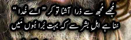 Bht bura hon 😪