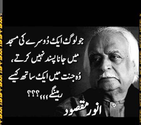 Hmm deep one😔
