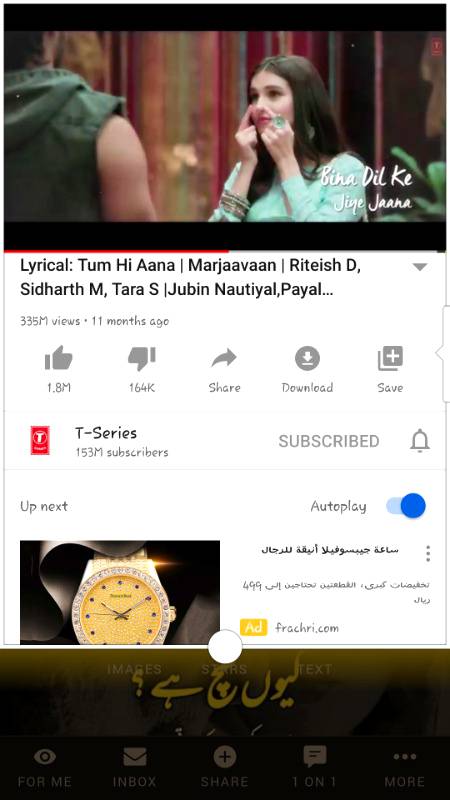 Tum hi Aana