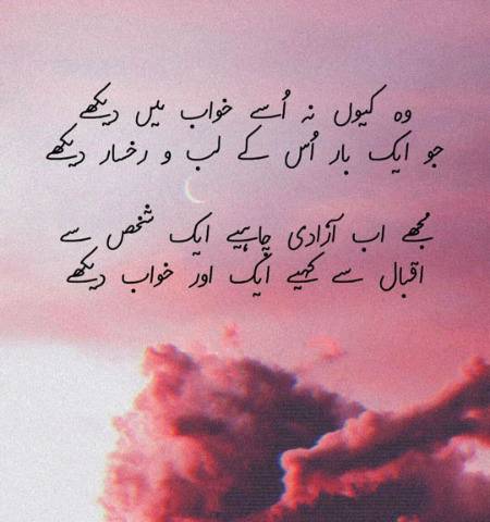 Spectacular Piece of Words....Amazing lined💖💔💖