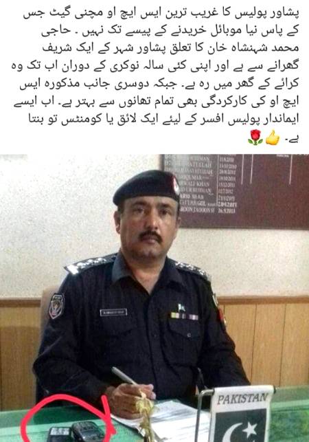 Pakistan Mein abhi imaandaar zinda hain