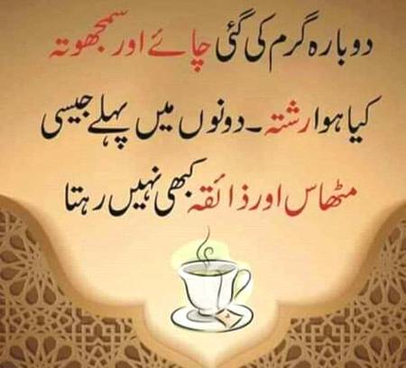 Nice word