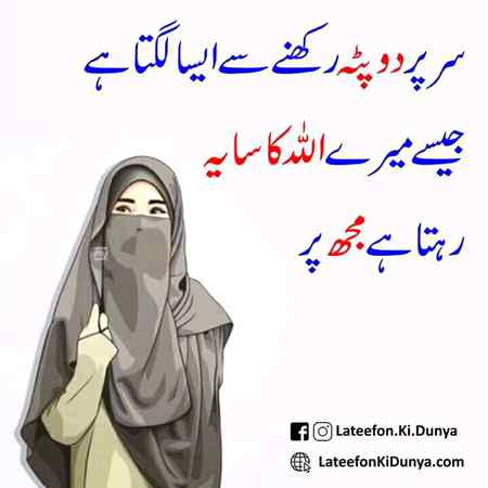 Allahumdillah 😍❣️