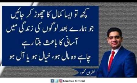 Hmm bilkul🙂