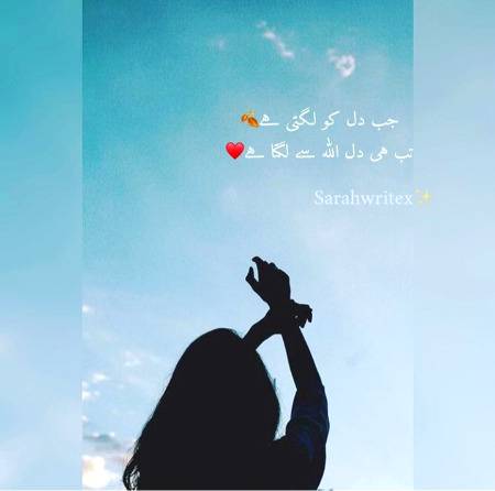 💔Dard-E-Dil💔