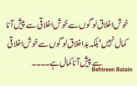 Right 😐😐😐😐