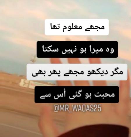 Muhabbat💔❤💔💔❤💔💔❤❤💔