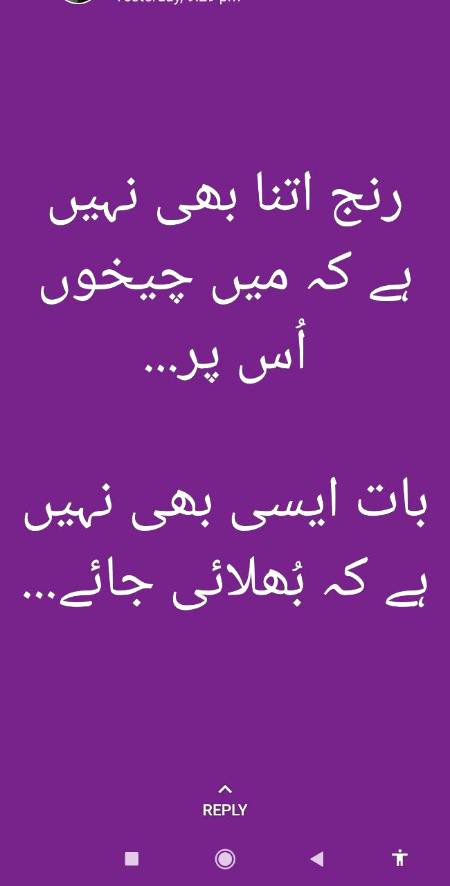 Kuch smj aya dosto