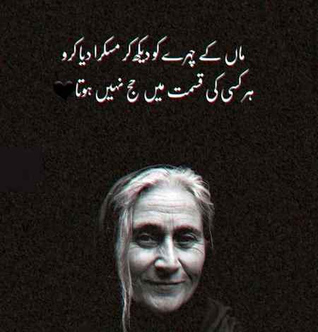 Har kisi ki qismat my nai hota❤