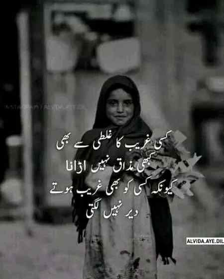 Right....