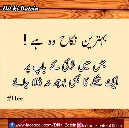 Mn zra b nh dalunga❤insHAllah