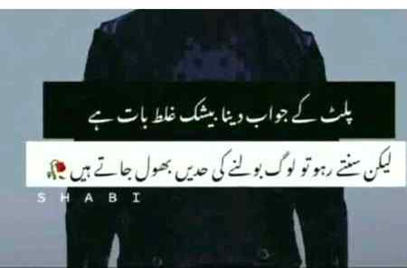 Agreed ..👍👍👍