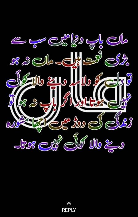 Point to be noted