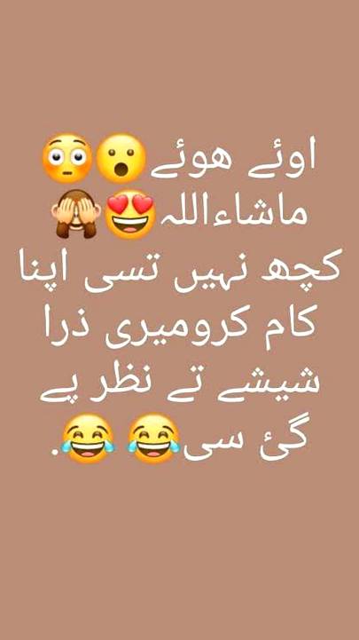 ماشاءاللہ 🤗🤗🤗😇