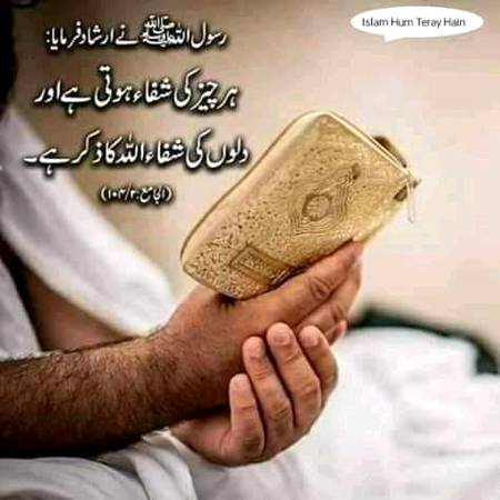 اَلسَلامُ عَلَيْكُم وَرَحْمَةُ اَللهِ وَبَرَكاتُهُ