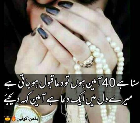 Frndz mery parosi jo mery dada ki trha ty unki death ho gyi Allah unko janat me ala muqaam de plzz unk liy dua kry.🖤😓😭