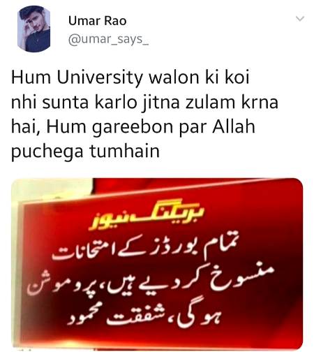 Ye zulm hai