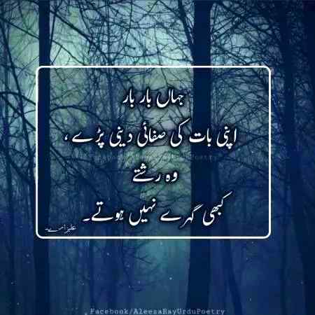 Bilkul..💔💔👌👌
