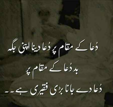 Beshak 💯💯🔥🔥🔥