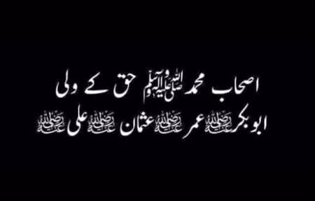 🌹🌹🌹صلی اللہ علی حبیبہ محمد نور من نوراللہ وعلی آلہ واہل بیتہ وعترتہ وازواجہ وصحبہ وجدہ وذریتہ و کل امتہ وبارک وسلم کثیراً کثیرا و دائماً ابدا 🌹🌹🌹
💚💚💚🌷🍂🍁🌹💚💚💚اَلصَّلٰوةُ وَالسَّلَامُ عَلَيۡكَ يَاسَيِّدِۡي ياَرَسُوۡلَ الله ﷺ اَلصَّلٰوةُ وَالسَّلَامُ عَلَيۡكَ يَاسَيِّدِۡي ياَحَبِيۡبَ اللهﷺ💚💚💚🌹🍂🍁🌷💚💚💚اللهم صل على سيدنا محمد النبي الأمي وعلى آلہ وازواجہ واھل بیتہ واصحٰبہ وبارك وسلم💚💚💚🌷🍂🍁🌹💚💚💚اَلصَّلٰوةُ وَالسَّلَامُ عَلَيۡكَ يَاسَيِّدِۡي ياَرَسُوۡلَ الله ﷺ اَلصَّلٰوةُ وَالسَّلَامُ عَلَيۡكَ يَاسَيِّدِۡي ياَحَبِيۡبَ اللهﷺ💚💚💚🌹🍂🍁🌷💚💚💚