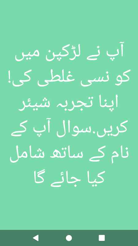 Bateoo سب