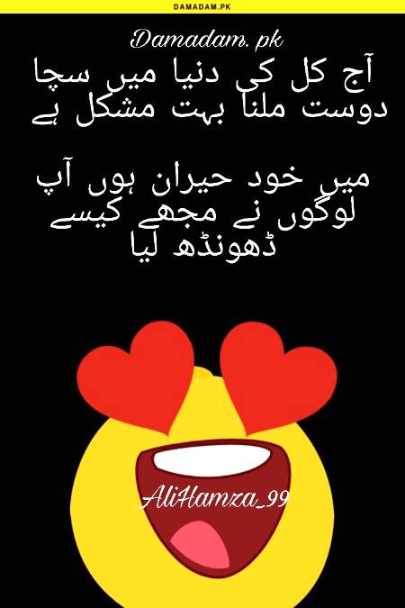 Main heeran hon