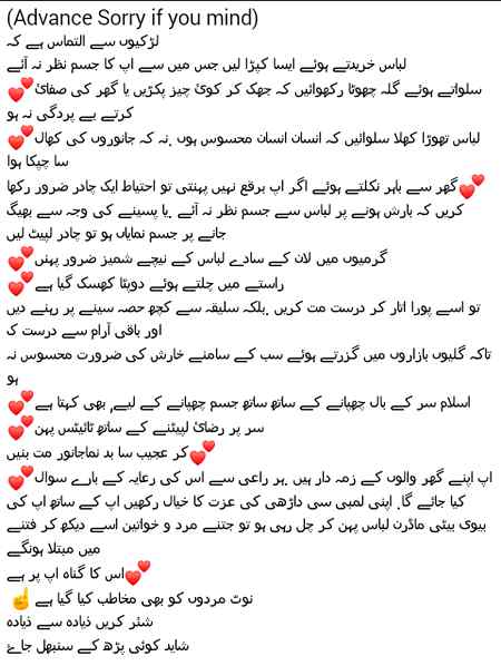 Boys or girls read it.
