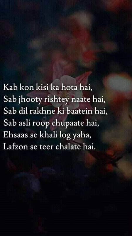 bilkul right👈👆