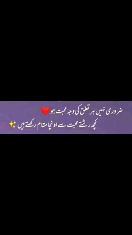 🌟👌Zarori  nhi har taluk ka mtlb
muhbt hu👌💕