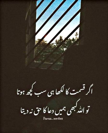 Beshk for all who doesn't believe on herself.💯🖤🌹My Allah is great.🌹😍😘