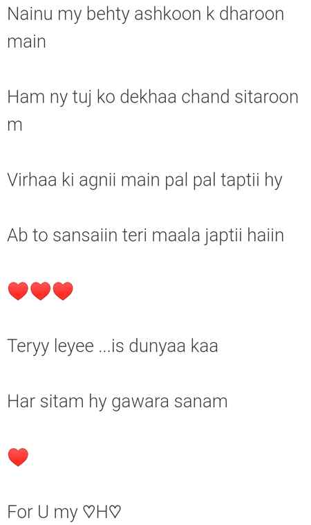 😊😊My love ❤️H❤️