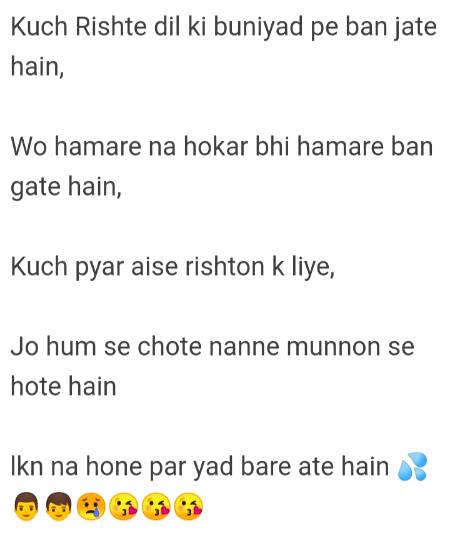 aise rishton k bare bataya nhen jasakta