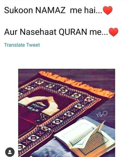 Sukoon..✨😍❤
