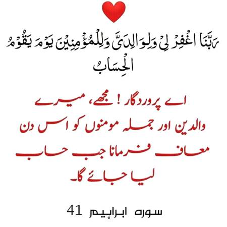 Ameeeeeen.. InNoCeNt