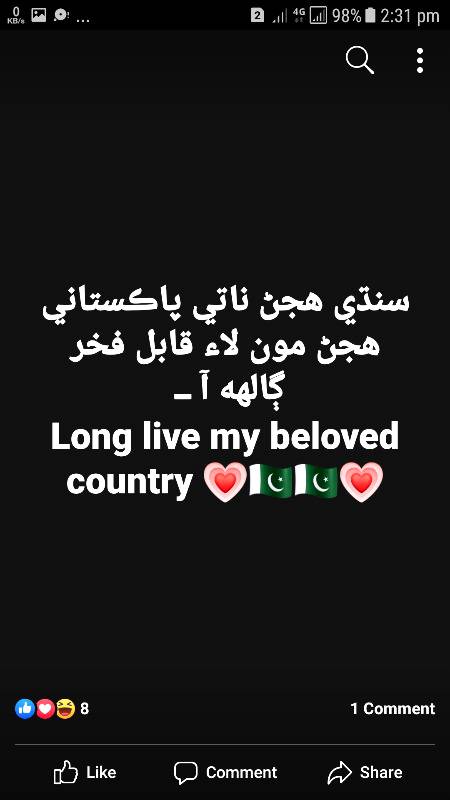 ..Long Live My Be Loved Country ..